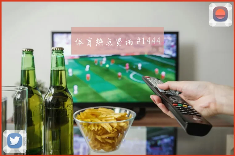 马赫雷斯2026世界杯能否打满全场