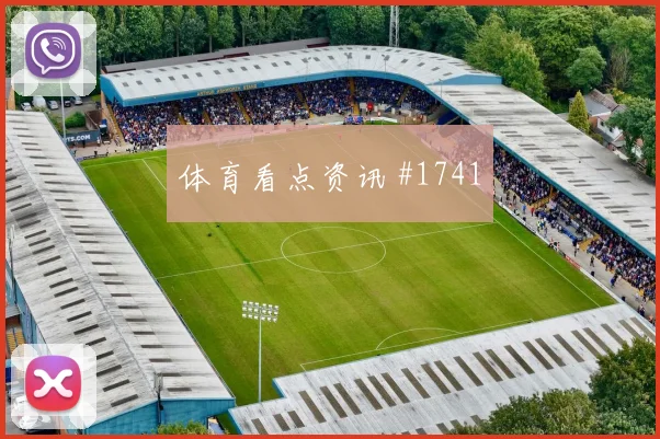莫拉塔任意球造险比利时西班牙名场面