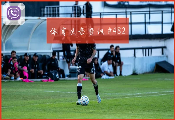 6月23日克罗地亚vs巴拿马淘汰赛前景