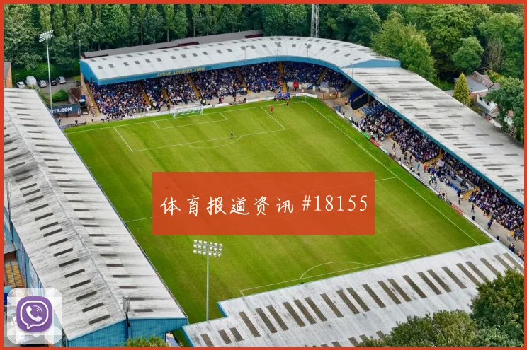 欧冠马赛对阵摩纳哥前场无球跑动有望改变关键战术选择
