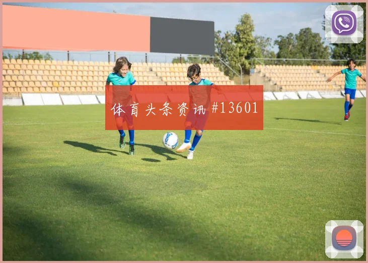 6月21日乌拉圭vs佛得角首发预测