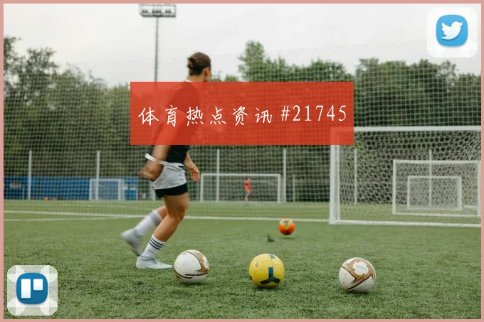 马拉加vs毕尔巴鄂竞技数据对比